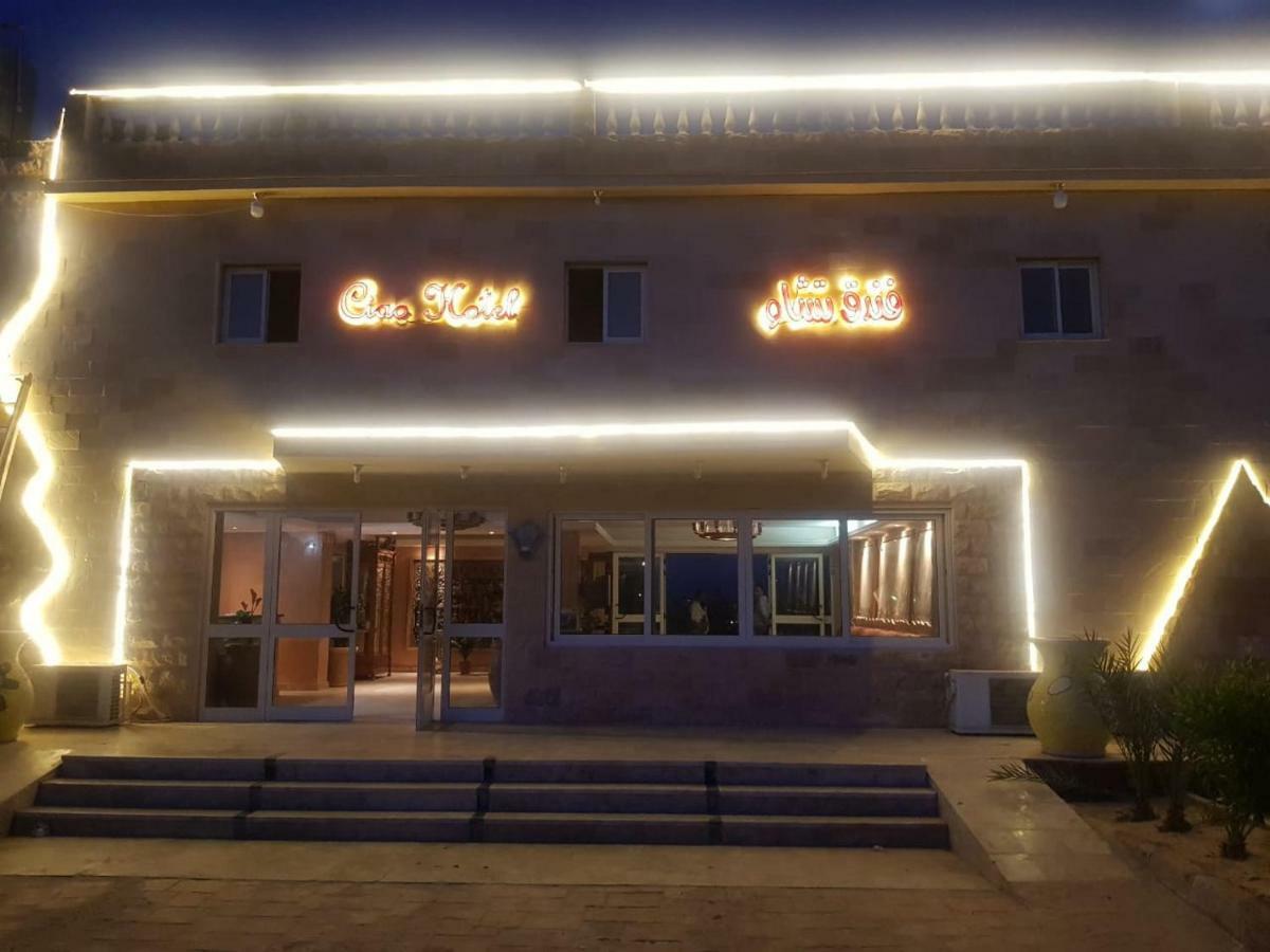 Ciao Курортный комплекс 2*